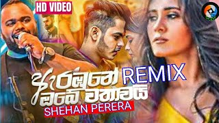 Arabune obe wathawai (Remix) - Shehan Perera | ඇරඹුනේ ඔබේ වතාවයි | New Sinhala Dj Remix 2020