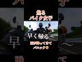 【バイク女子】雨のツーリングはどうでもよくなるあるある｜ハンターカブCT125