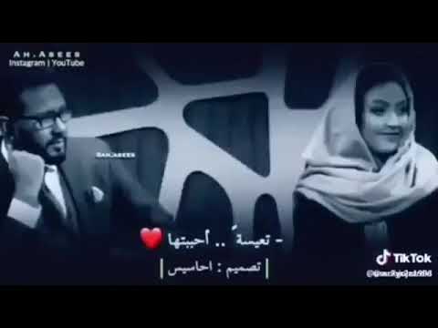 احببتها ولكن