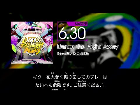 【GITADORA】 Dance the Night Away [Master-B]