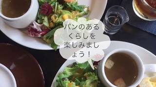 低温長時間発酵パン｜竹内絢香パン教室公式youtubeチャンネルさんのレシピ書き起こし