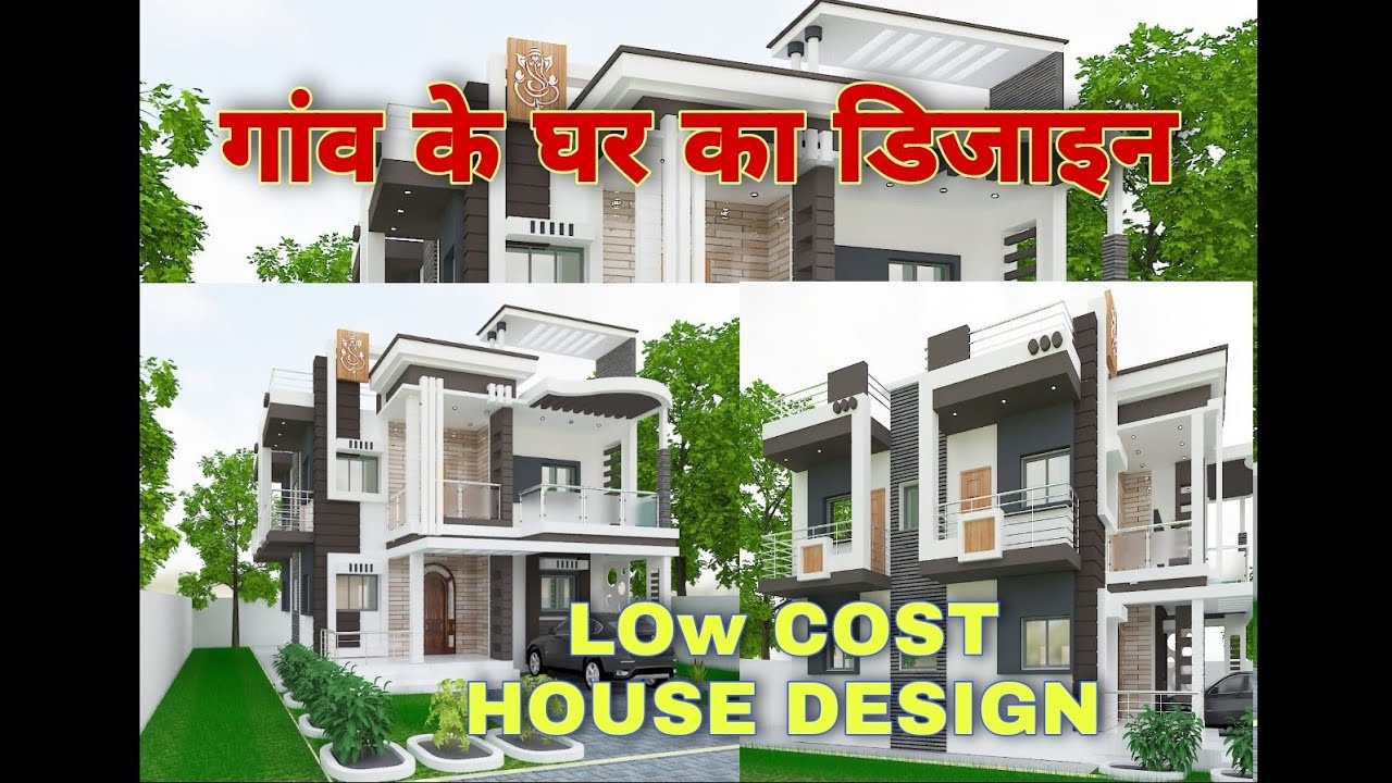 LOW COST HOUSE DESIGN WALK THROUGH 3DMODEL