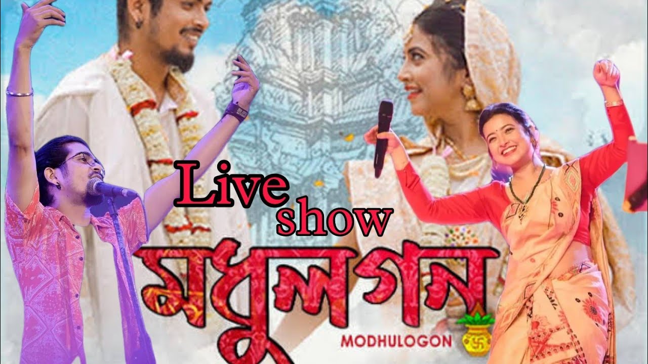 Modhulogon | Deeplina Live show | Pranab Priyankush 
