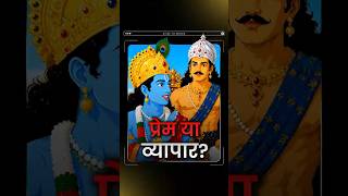 अपेक्षाएँ छोड़ दीजिए, जीवन आसान हो जाएगा। #shorts