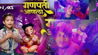 Amchya pappani Ganpati Vs Maza Bappa kiti God Disto Dance Mix Dj Song |Ganpati Song M...