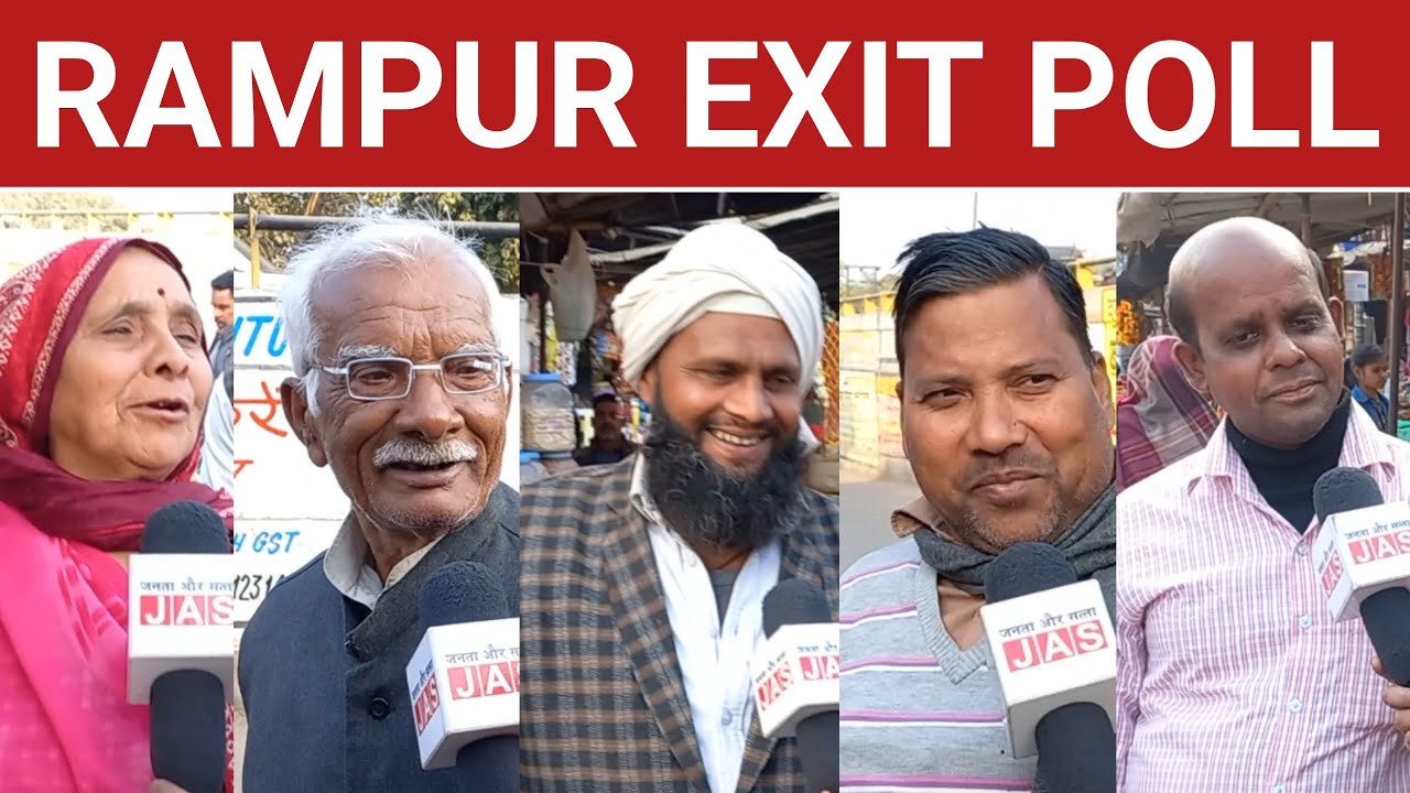 Rampur Exit Poll | Rampur By Election | UP Chunav | By Election