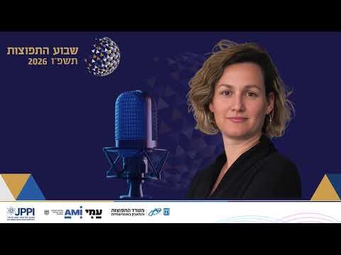 "המלחמה והעלייה באנטישמיות חיזקו את הקשר בין היהודים שבישראל לאלה שבתפוצות"