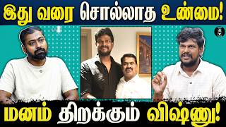 Why i Quit NTK | Thennagam Vishnu EXCLUSIVE | Varun Talks