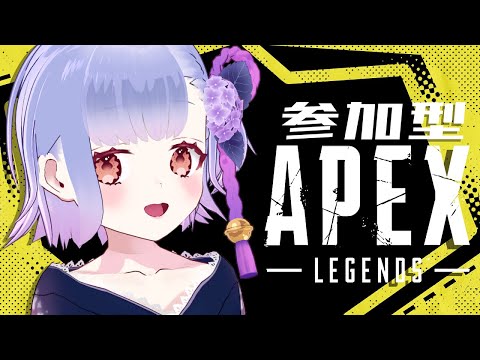 【 APEX 】カジュアル参加型APEX！！【 花咲つゆ -Tsuyu Hanasaki- / Vtuber 】