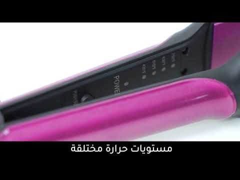 فيديو تجربة مكواة فرد الشعر سوكاني 750F