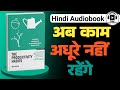 The Productivity Habits | Hindi Audiobook Summary | How to be more productive | How to build habits