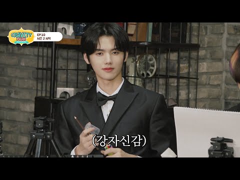 CRAVITY PARK 크래비티 파크 EP 10 시즌2 시작 L SEASON 2 시즌 2