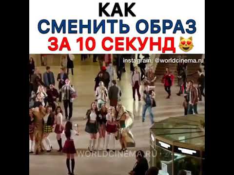 Видео: Как да създадете образ за себе си