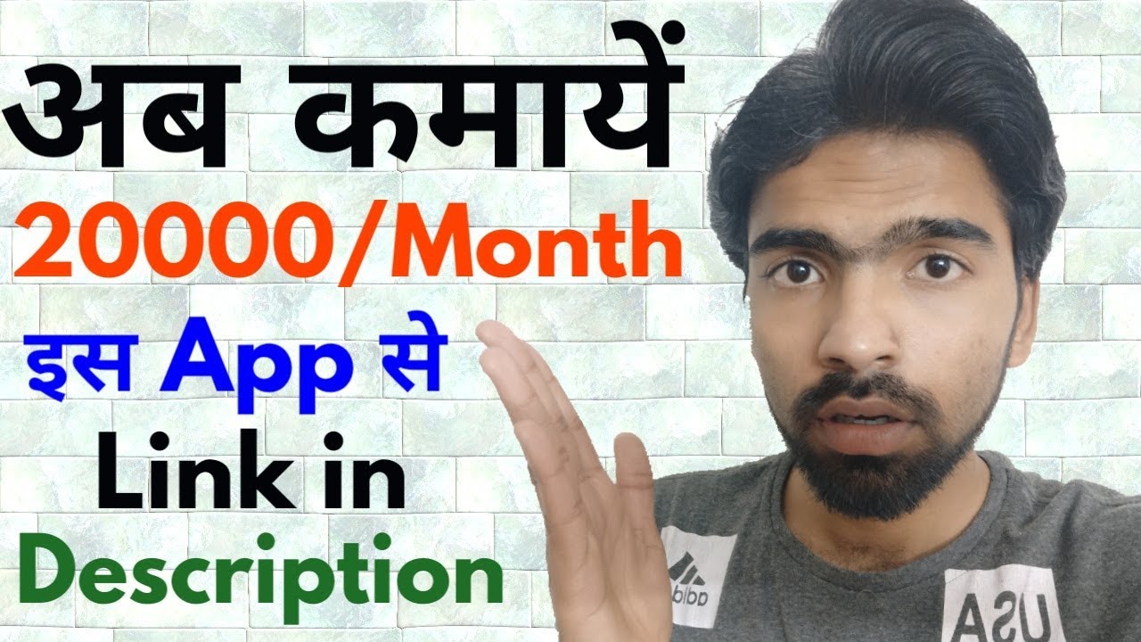 Hapo App Unlimited Gems Earning Trick 2019 - Hapo App Payment Proof | Total Earning $71-New Update