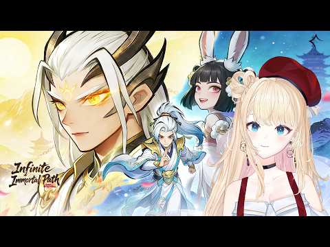 【🔴Infinite Immortal Path】เกิดใหม่อีกทีก็เป็นเซียนไปซะแล้ว - Leona Channel