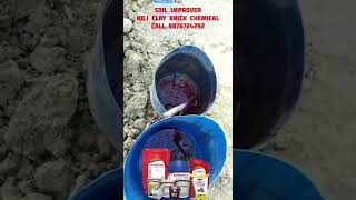 Famous RED BRICKS CHEMICAL CALL 9876724292 #brick #bricks Profile