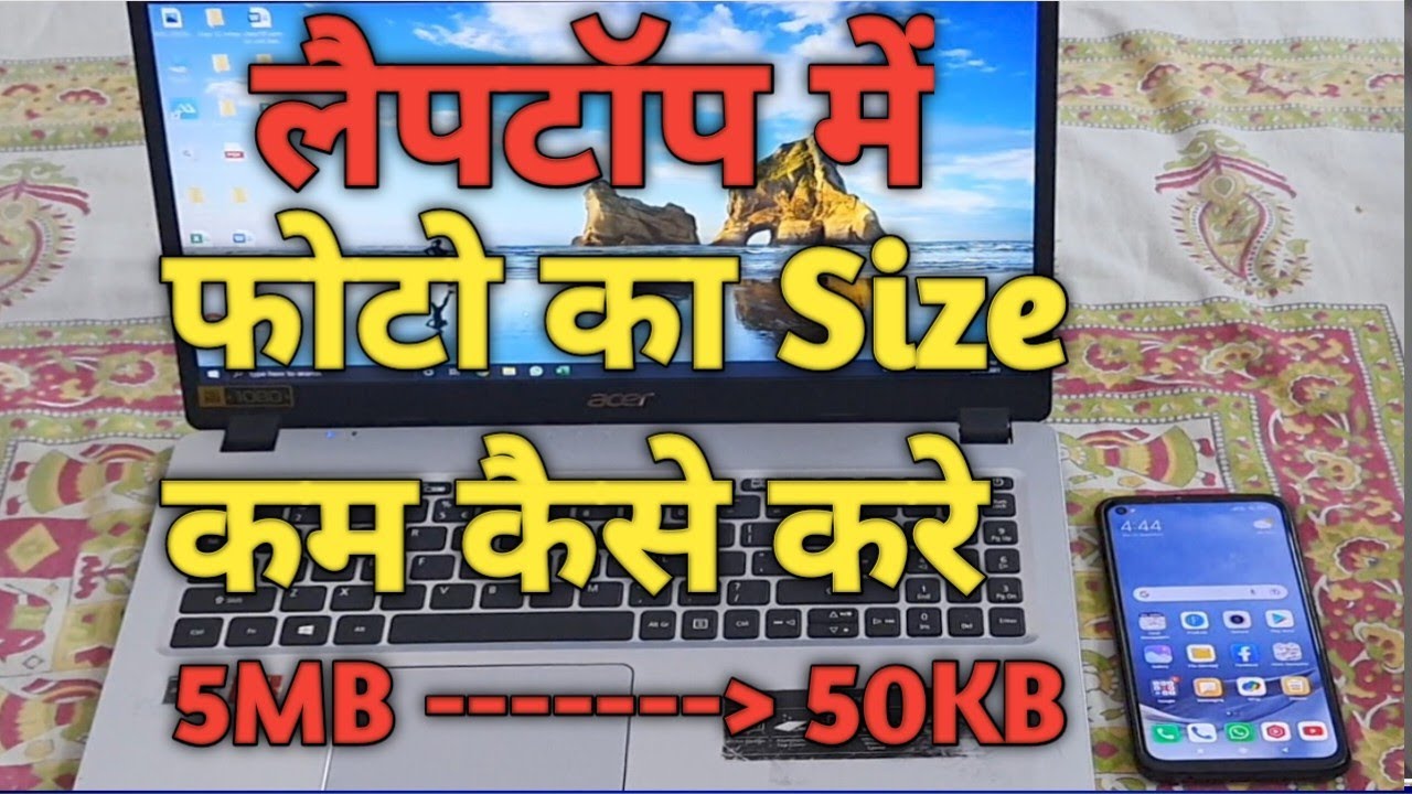 Laptop Me Photo Ka Size Kaise Kam Kare Photo Ka Size Kaise Kam Kare laptop-me-photo-ka-size-kaise-kam-kare-photo-ka-size-kaise-kam-kare