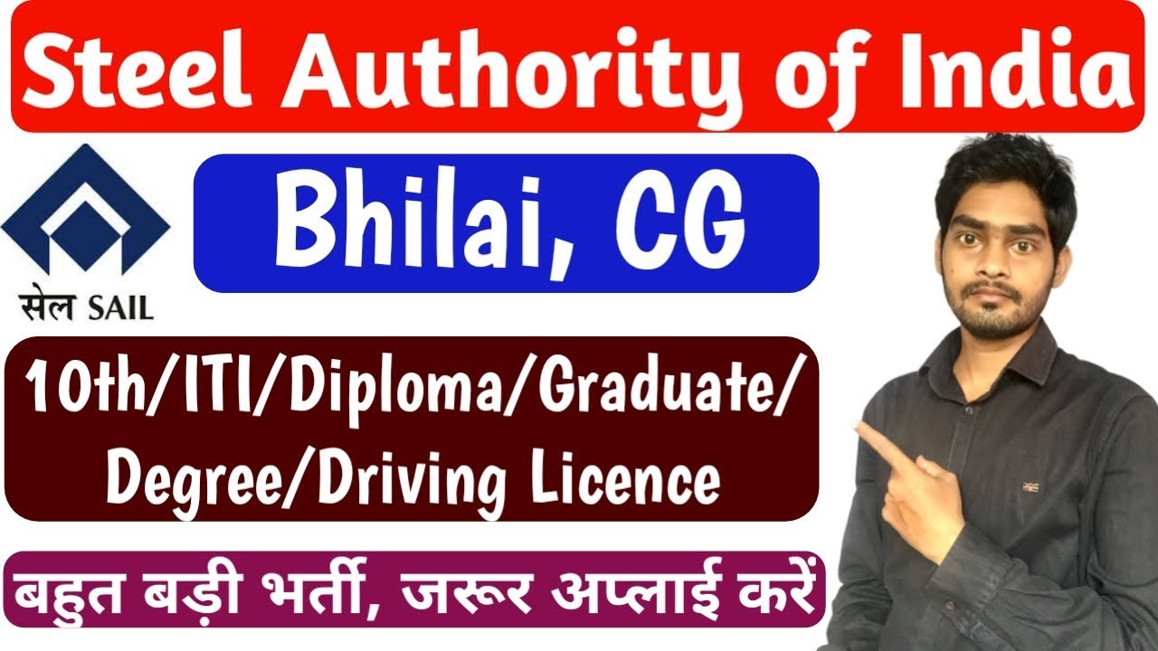 Steel Authority of India (SAIL) Recruitment Bhilai | 10th/12th/diploma/ degree/Graduate | by gyan4u gyanendra