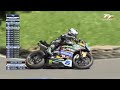 HIGHLIGHTS: Monster Energy Supersport TT Race 2 | 2026 Isle of Man TT Races