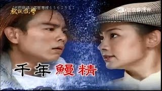 戏说台湾
