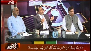Download lagu Live Talk Show | Current Affairs | AAJ KI BAAT | 28 Sep 2018