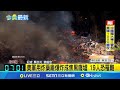 美軍炸藥廠爆炸