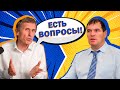 О самовыдвижении, пенсионной реформе и налогах // Василий Мельниченко и Андрей Барышев