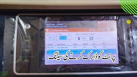 Work Centre Xerox 5855 | How to Grow Print Xerox Photo Copy Machine Xerox 5875/5890