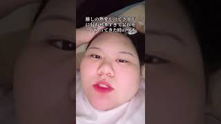 もしそうだったらいつ付き合ったん？