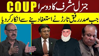 General Musharraf's Second Coup
