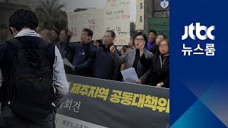 고교생 현장실습 중 또 사망사고…제도 개선 목소리