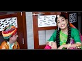राजस्थान की सबसे शानदार मारवाड़ी कॉमेडी - छोटू दादा IS BACK मारवाड़ी शानदार कॉमेडी वीडियो