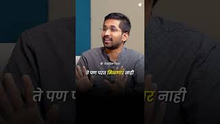 इन्शुरन्स क्लेम रिजेक्शनचा एक अनुभव..