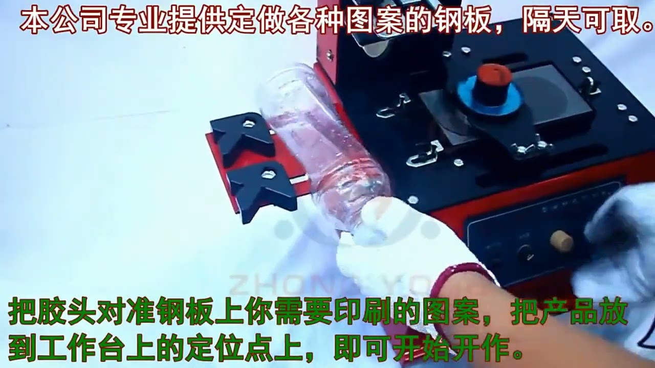 LY-380 super power 100W Environmental semi-automatic Desktop Electric Pad Printer Round Pad Printing