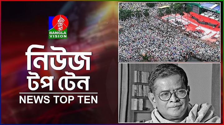 Banglavision News Top Ten | 1 PM | 19 July 2025 | বাংলাভিশন নিউজ টপ টেন | দুপুর ১ টা | ১৯ জুলাই ২০২৫