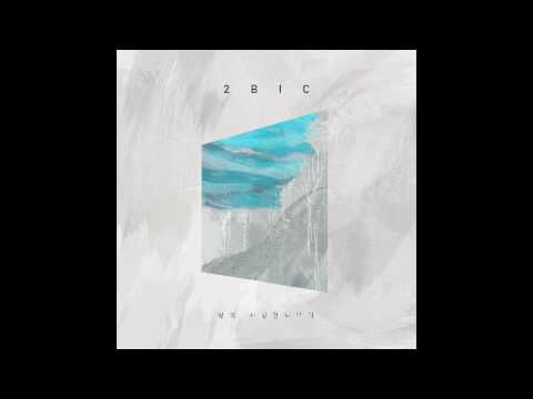 투빅(2Bic) -  많이 사랑 했나보다 /가사자막(Lyrics subtitle)