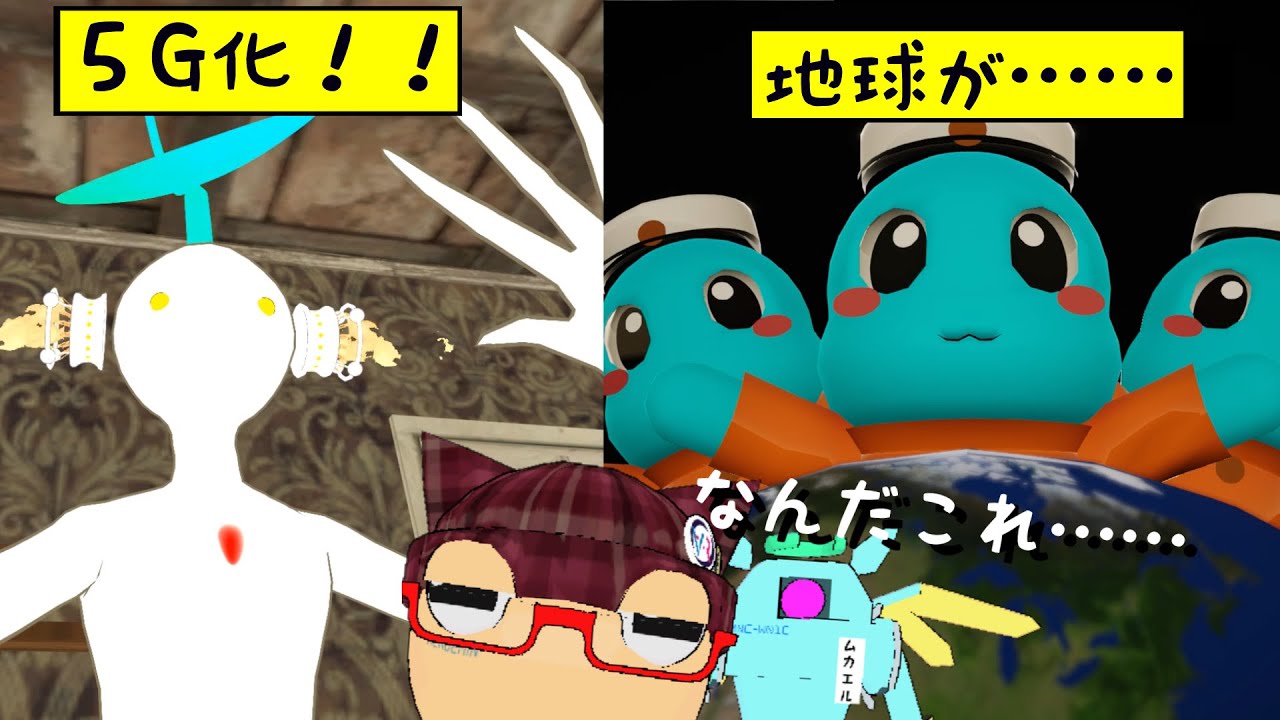 アニメ ゲーム機不要の時代到来 5gでゲームとvrが便利に ゆるキャラ組 Vtuberコラボ Youtube