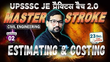 L02 || Estimating & Casting || Masterstroke UPSSSC Practice Batch 2.0 || @04:00 PM #excellentvision