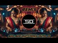 Ake ake dui chokh duto oi remix  super dance mix  dj siday remix dj siday drop mix new 2024