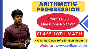 Arithmetic Progression : Exercise 5.3 Questions No 11-17  : K C Sinha Class 10th Math