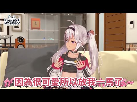 遲到對策[Vtuber中文精華 ][ 社築/笹木咲/魔使マオ/花畑チャイカ ]53