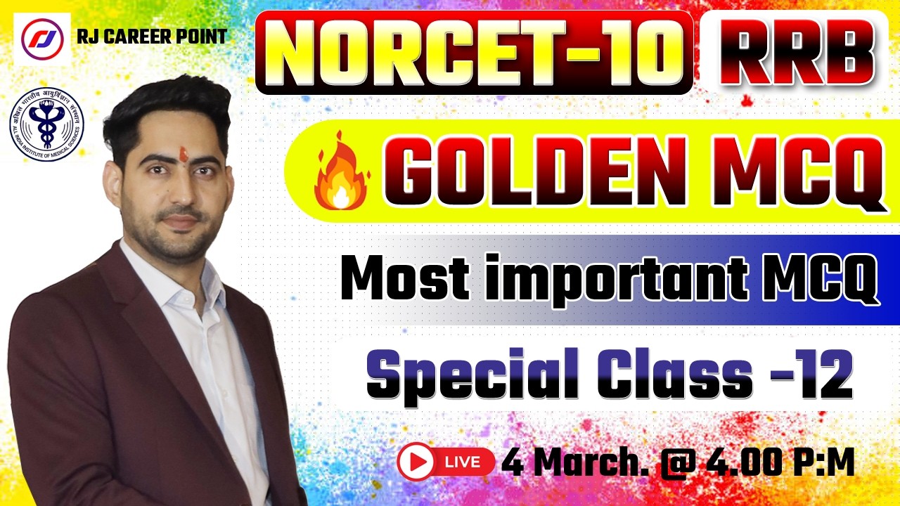 NORCET 10 | RRB | Most important MCQ | Staff Nurse & Nursing Officer | Nursing Exam | Rajesh Sir