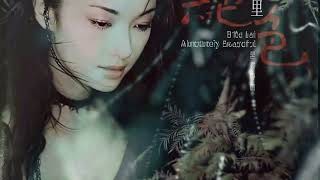 03. 惘然 Closer Still