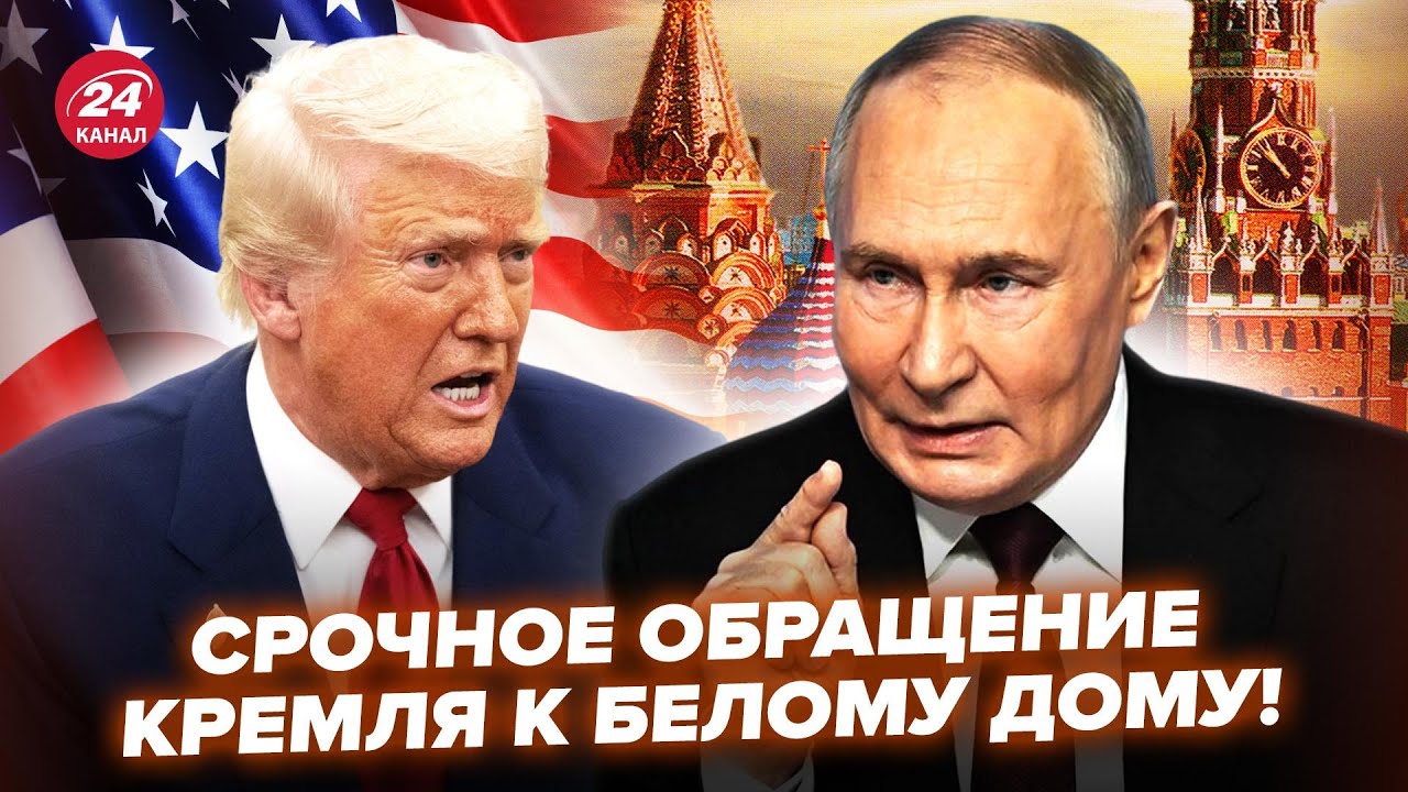 ⚡️У Путина ВЫШЛИ С ЗАЯВЛЕНИЕМ по Украине и 