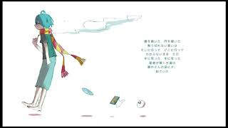 Someone Who Sings Songs