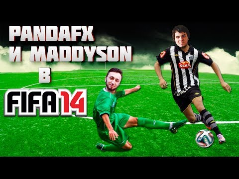 Видео: Pandafx и Maddyson в FIFA14