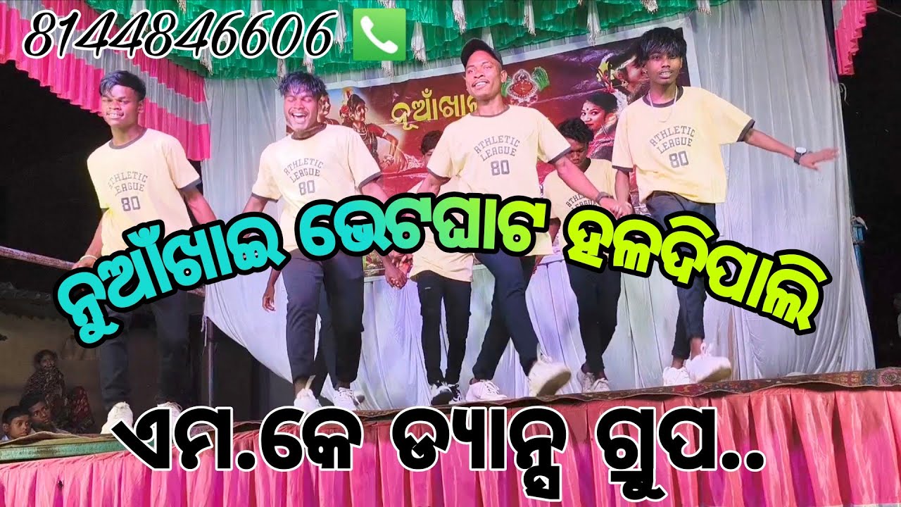 ### Samabalpuri Remix..##dance MK Dance Group..Khemesara..Haldipali Ganesh puja Dance Competition..