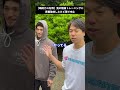 【嶋田力斗名物】鬼の階段トレーニングに密着取材したらまさかの結果になった