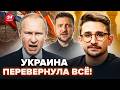 ⚡НАКИ: Прямо СЕЙЧАС! ТОТАЛЬНЫЙ ОБВАЛ: прорывные решения Украины! 2026 станет КРАХОМ для Кремля
