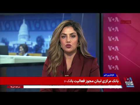 هشدار امریکا در پی گسترش همکاری_های اطلاعاتی روسیه و طالبان